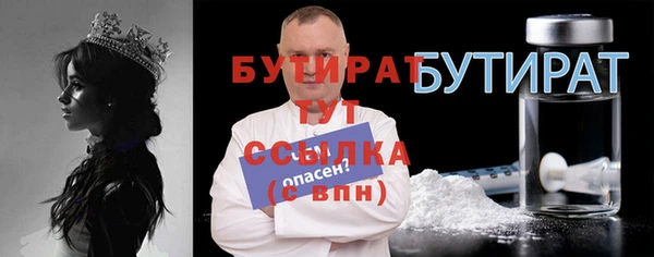 хмурый Вяземский