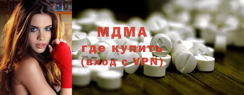 MDMA молли  маркетплейс как зайти  Мурманск  где купить наркотик 